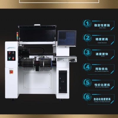 多功能贴片机、自动贴片机、高速贴片机
