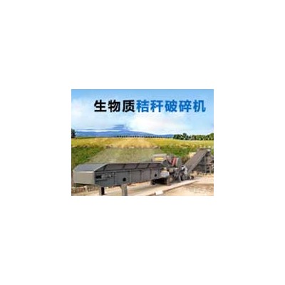 全自动母线冲剪机 塑料粉碎机厂家 塑料撕碎机厂家