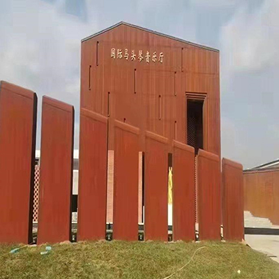 耐候板景墙、耐候板加工、耐候板造型、耐候板幕墙