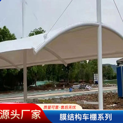 定做各种钢架结构停车棚