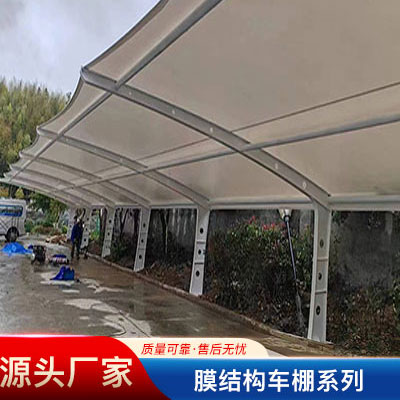膜结构车棚 免费测量