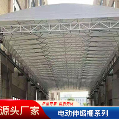大型移动推拉雨棚