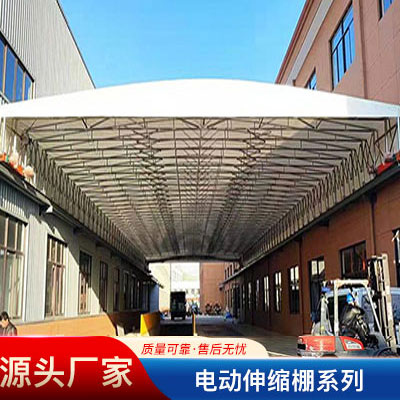 电动伸缩棚 加工定制