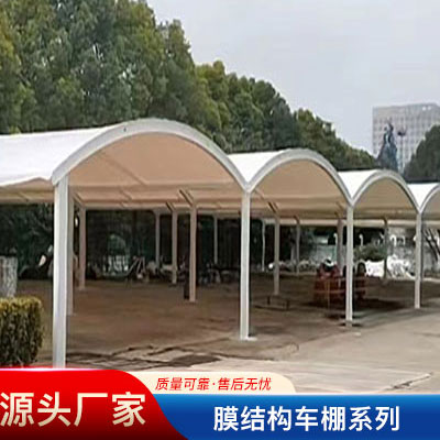 车辆用遮阳棚