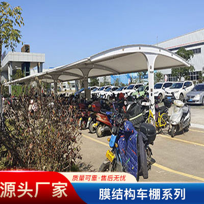 小区电动车遮阳棚