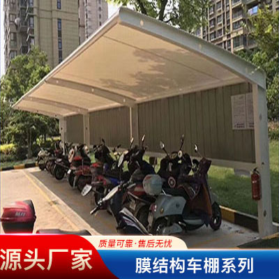 膜结构车棚 安装设计