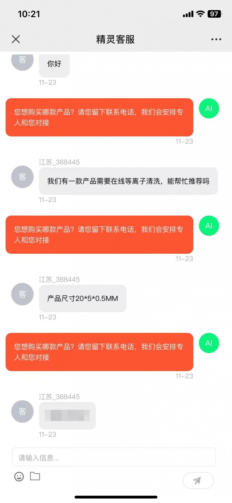055d3c3a-71c7-4a3e-aec1-0743f615a867