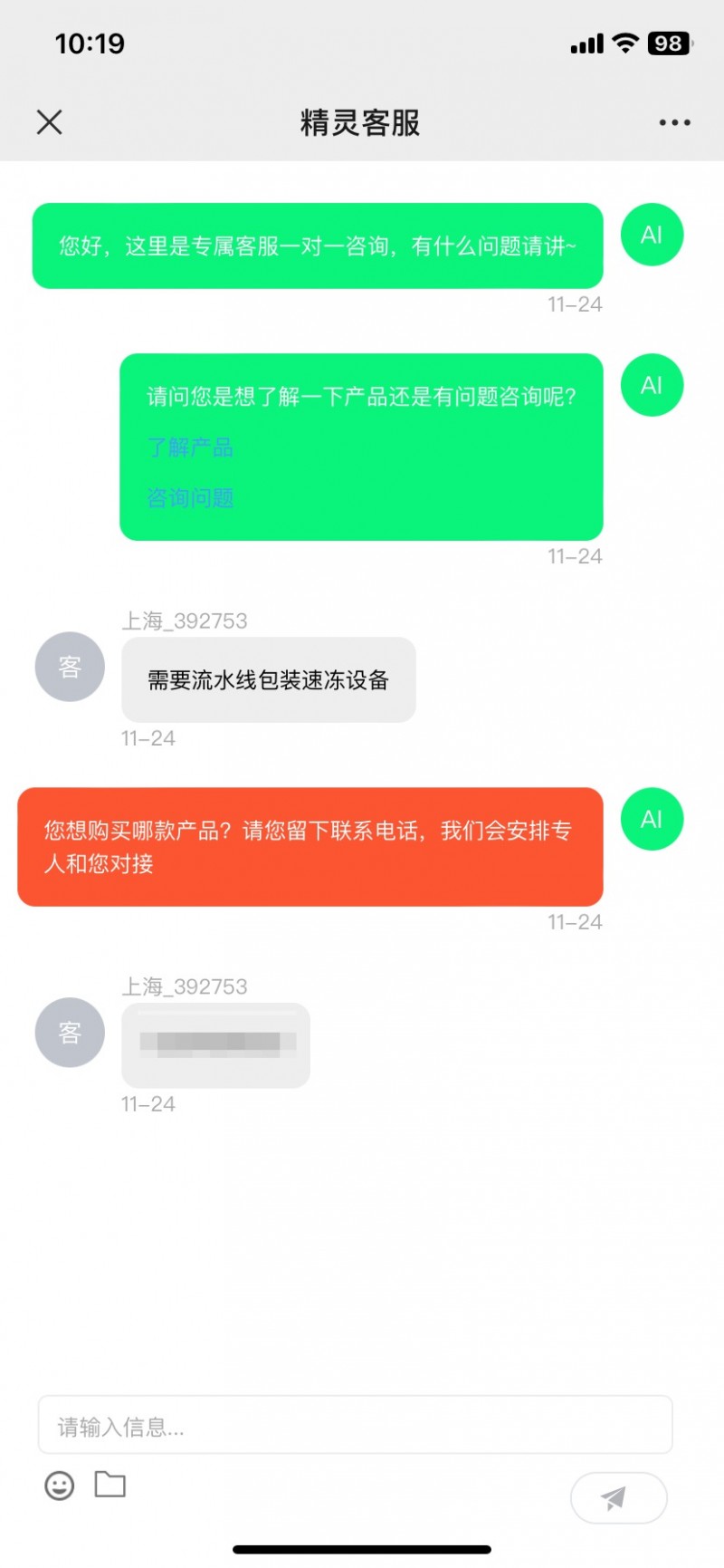 7150c9d1-052c-44b6-a54a-8a1db9b1e33f