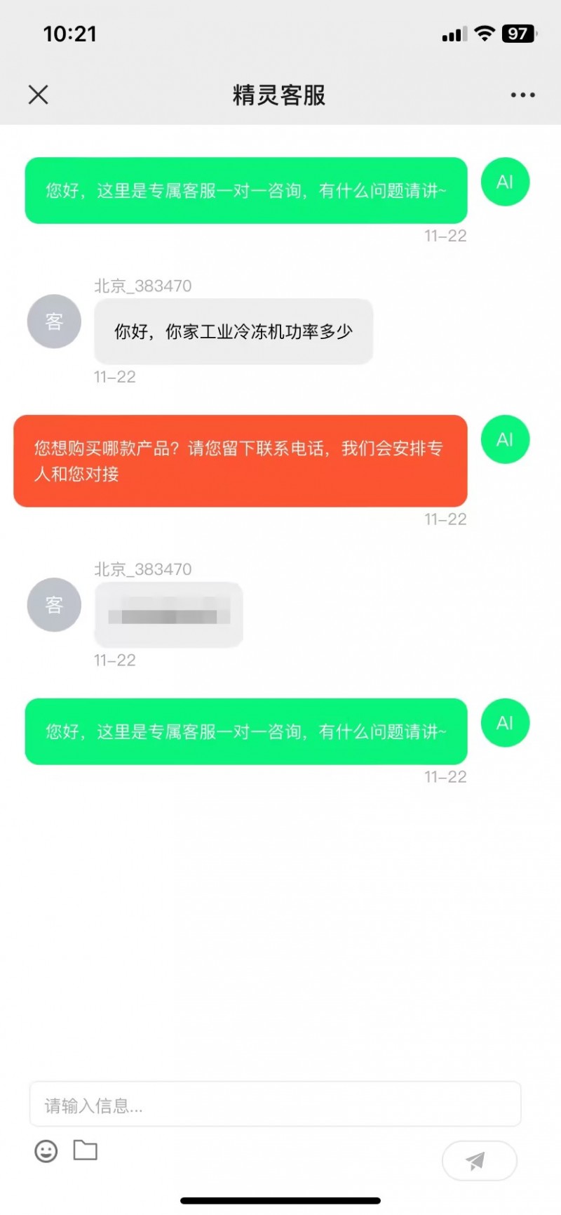 a8343546-4623-49d8-b07d-fdd384f80ebf