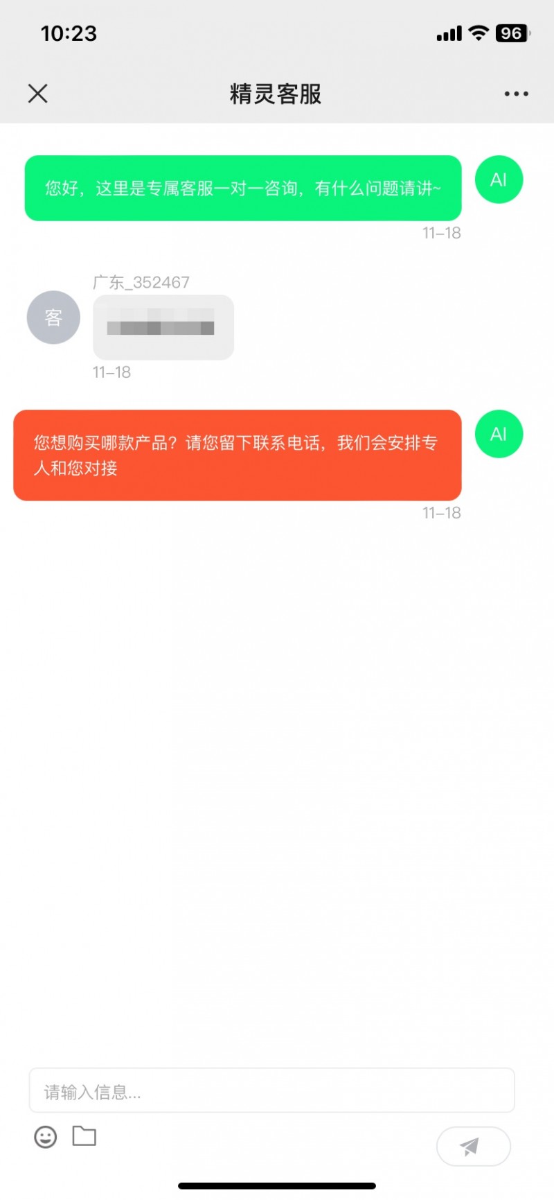 115cd4c4-e8de-4255-808b-d1c0faf16a54