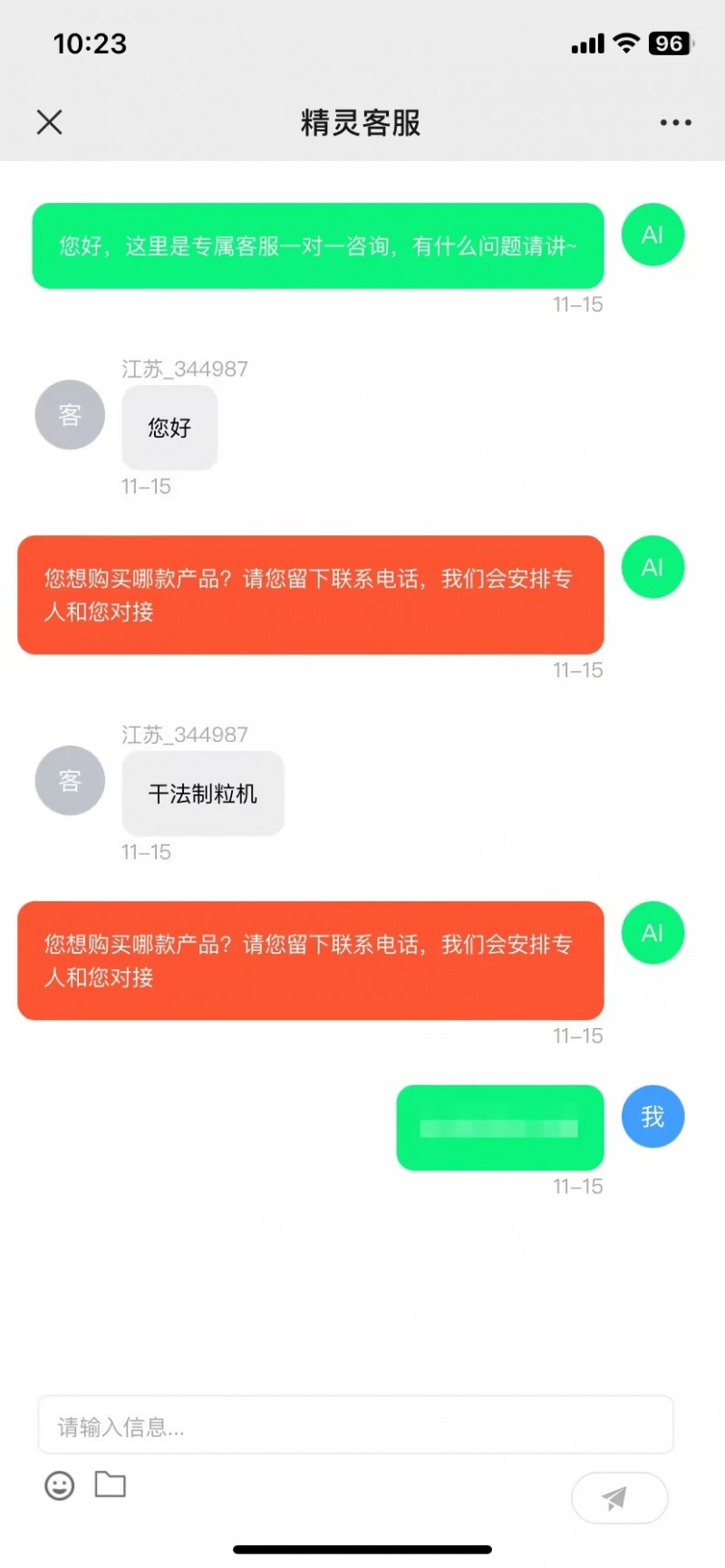324eb229-32ff-49b8-90fd-a5b5a6358780