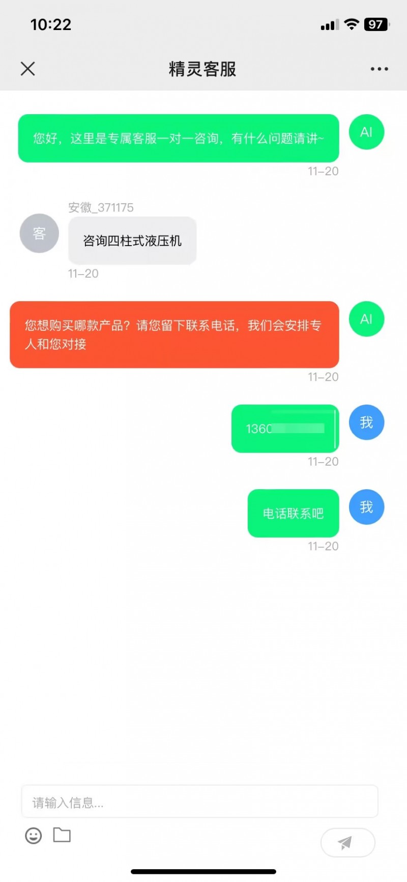 0885bb72-b450-437c-b1d9-2a0ede655365