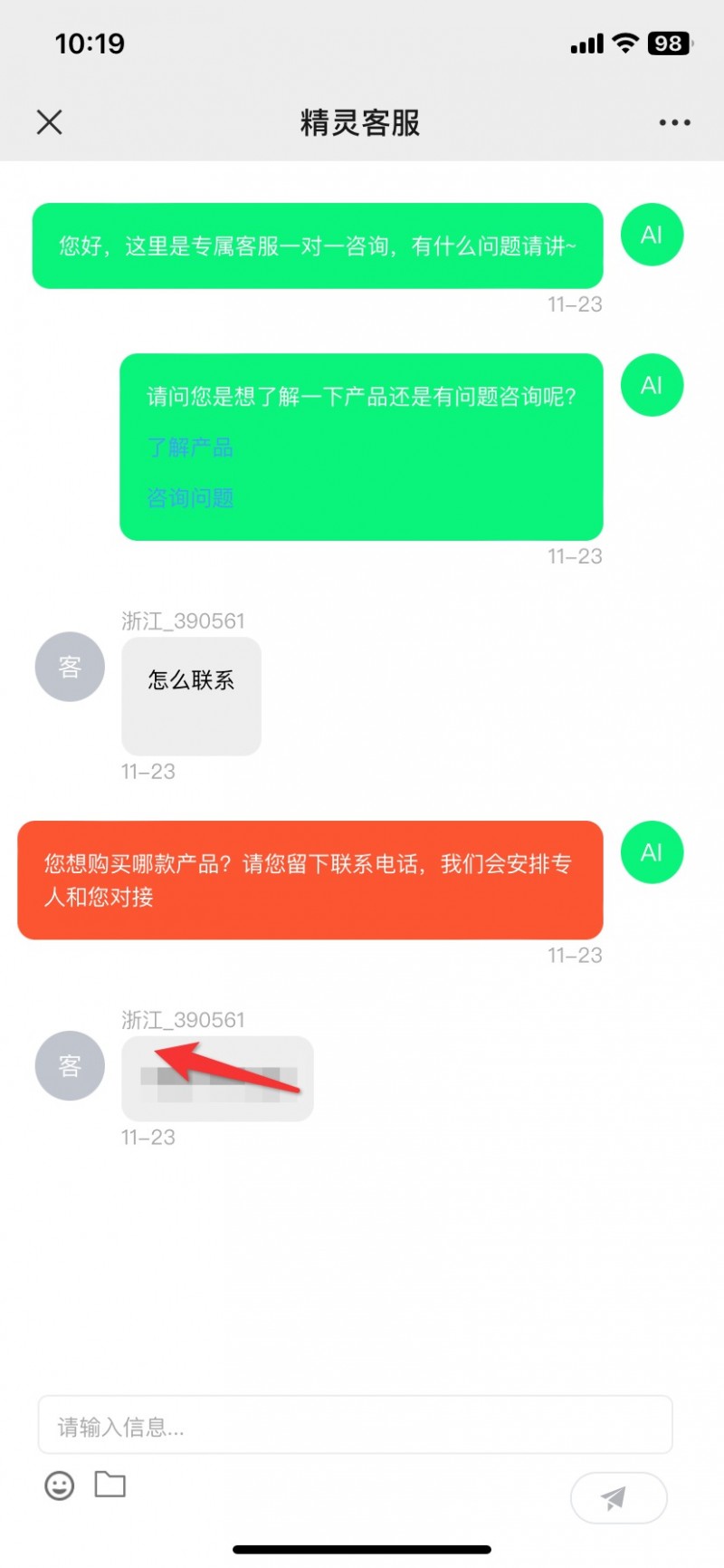 2447ed33-3385-45e6-8885-b97d40cd7db7