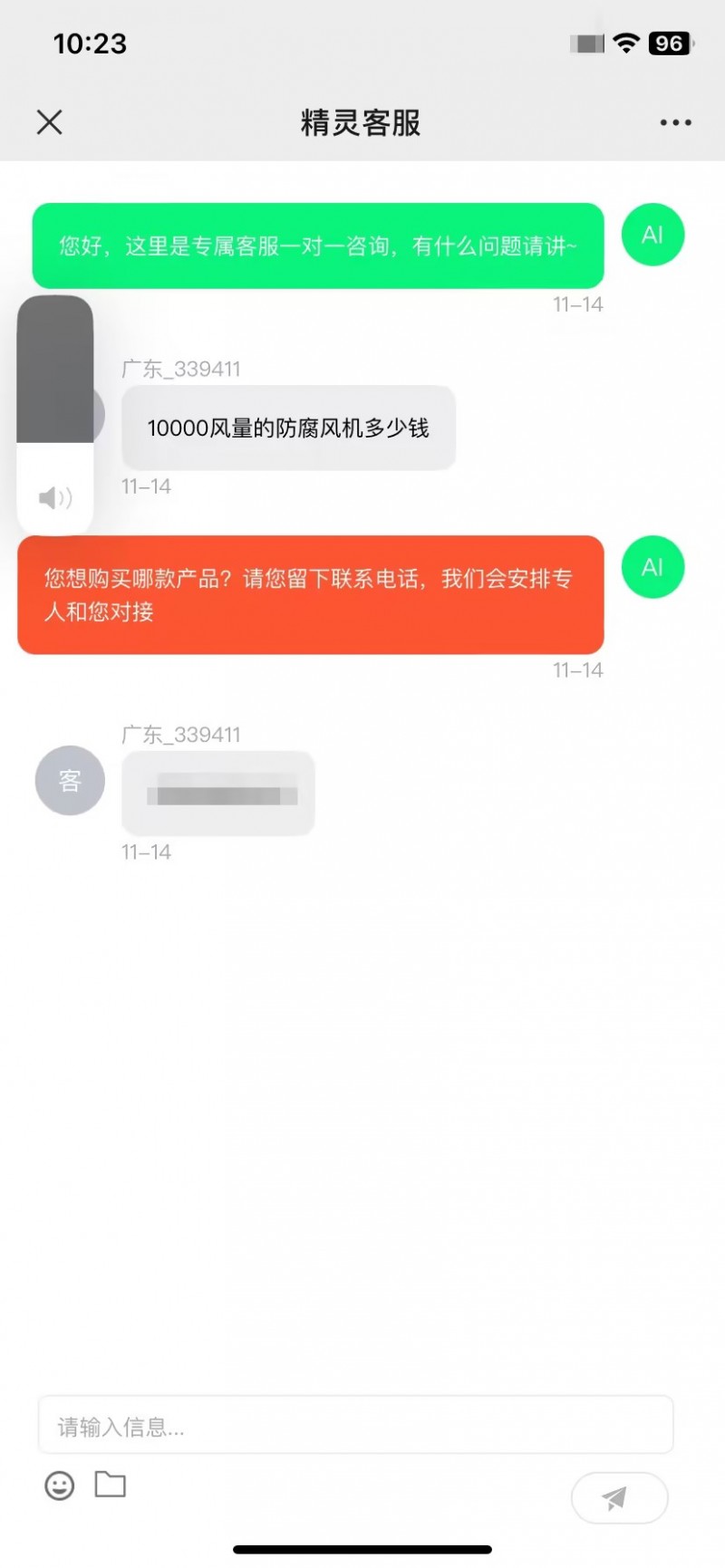 b25410af-bb1e-4f18-a0bc-fe5682f67369