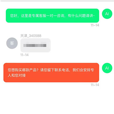 客户案例.