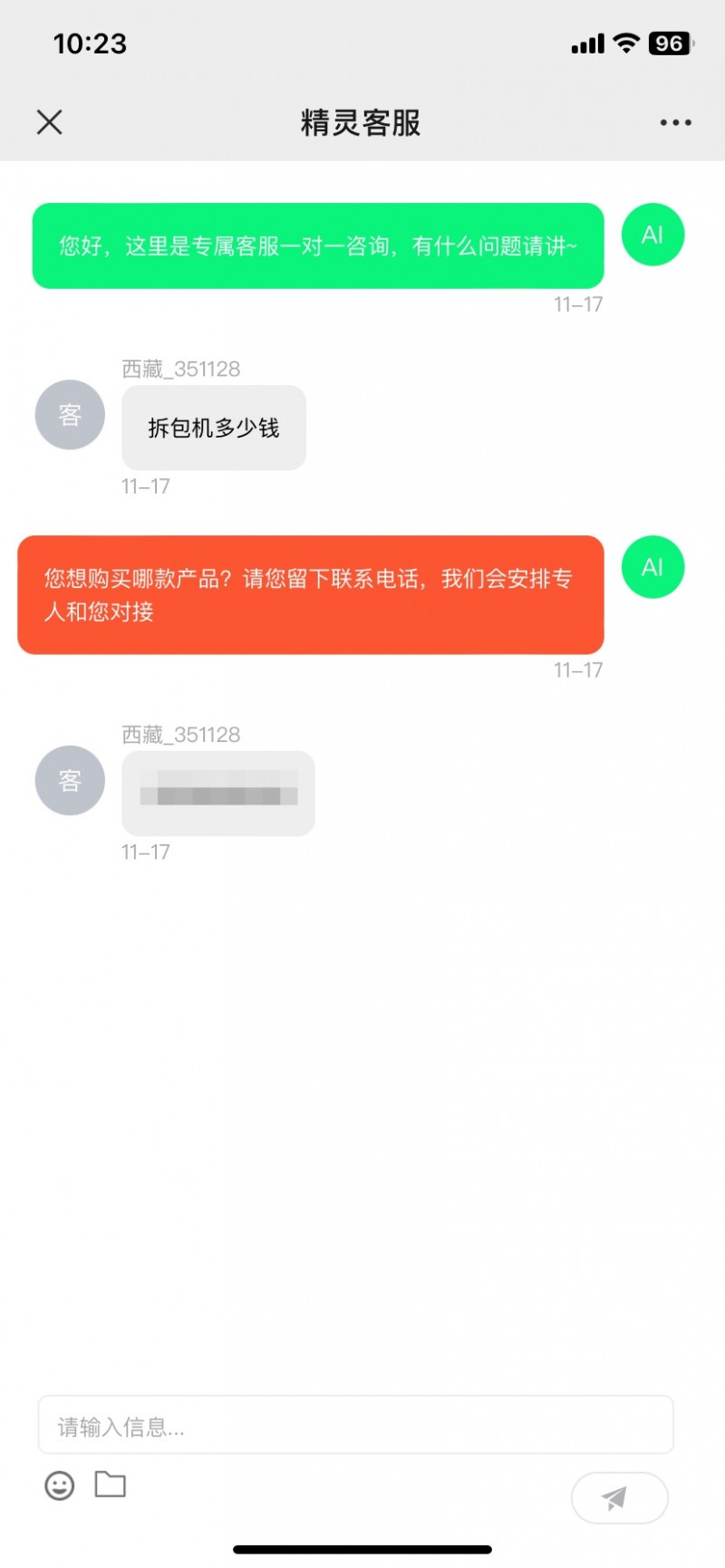 d5939b03-bef9-4f8a-9f17-67c0ae1b812d