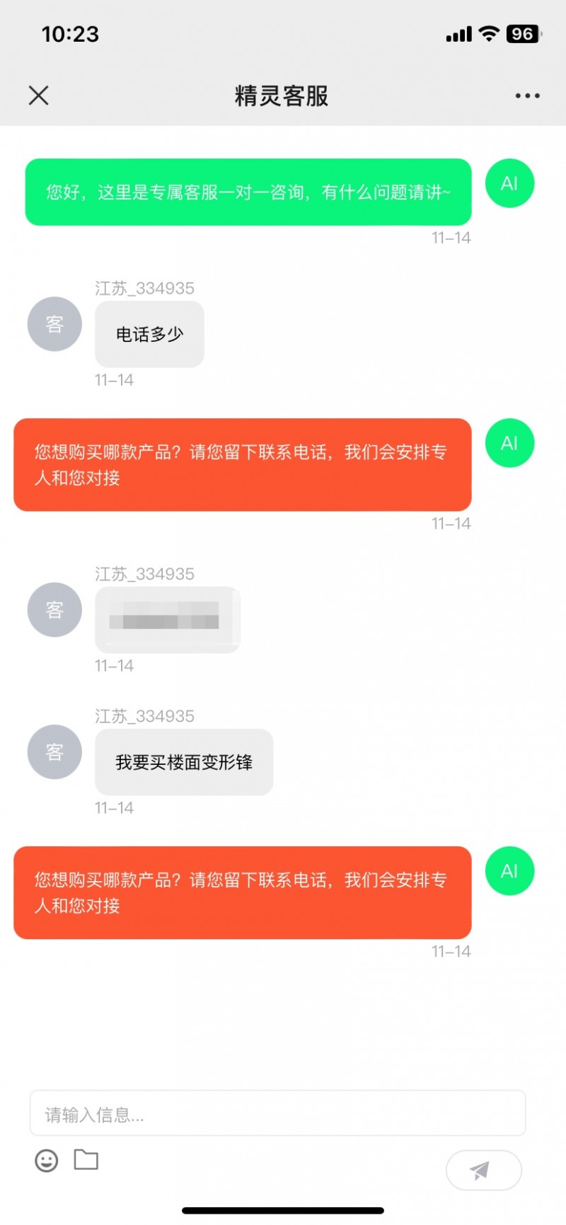 f23fd42e-7a7a-417b-9536-45ea73264a08