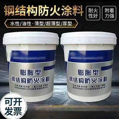 防火涂料