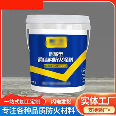 防火涂料