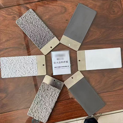 防火涂料