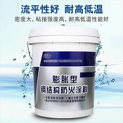 防火涂料