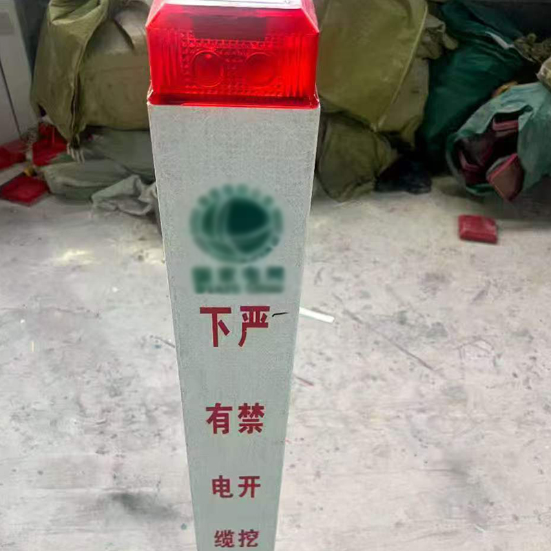 标志桩