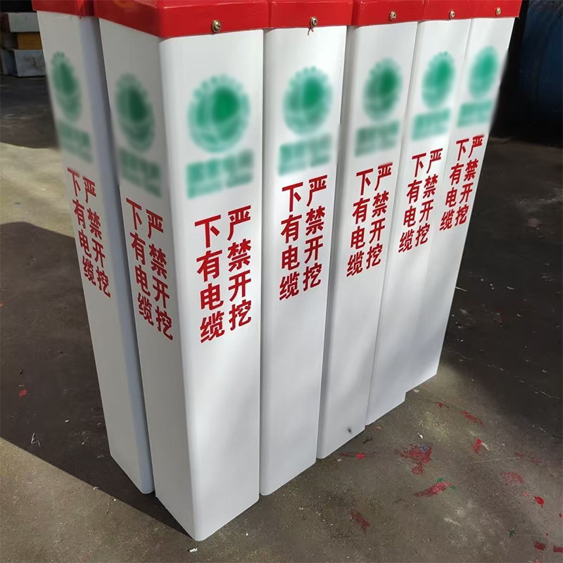 标志桩