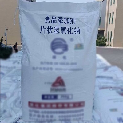 工业级氢氧化钠