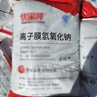 工业级氢氧化钠