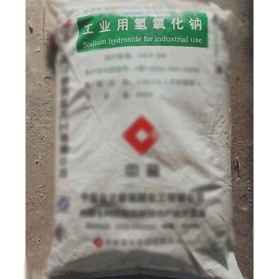 工业级氢氧化钠