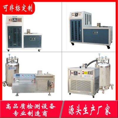 冲击试验低温仪系列