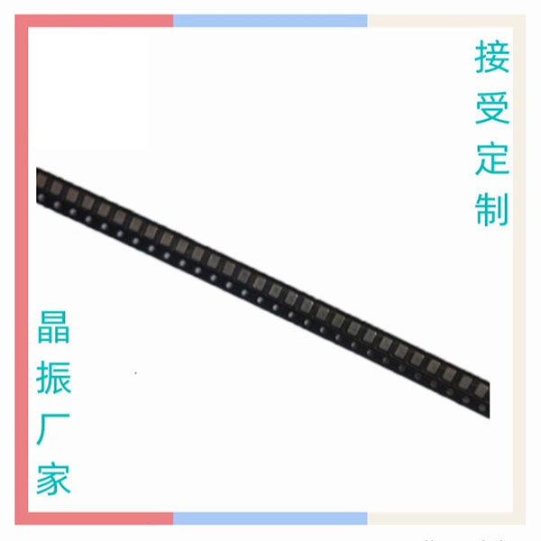 直插晶振、3225贴片晶振