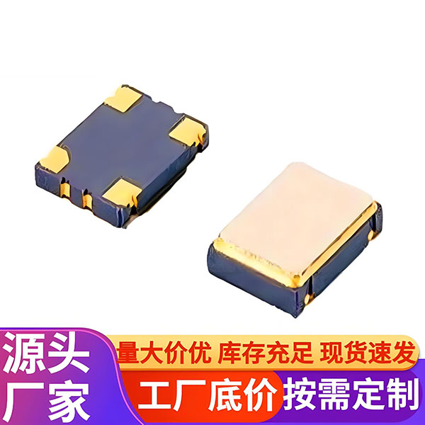 直插晶振、3225贴片晶振