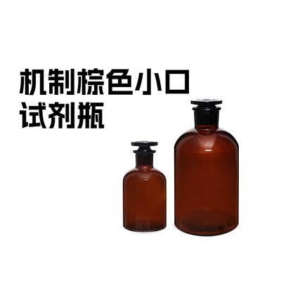 玻璃试剂瓶、玻璃烧杯