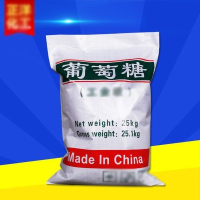 葡萄糖酸钠