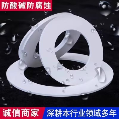 膨体四氟垫片