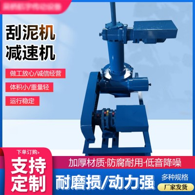 蜗轮减速器