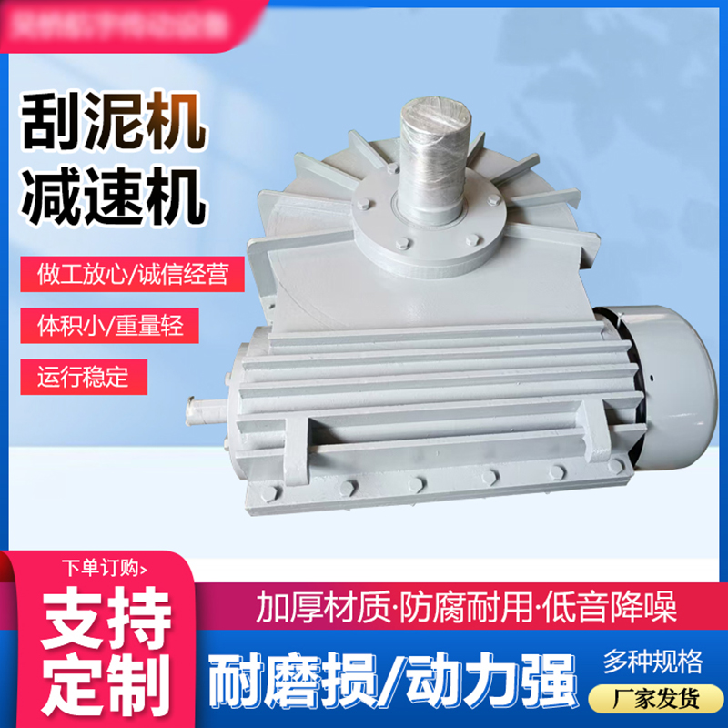 蜗轮减速器