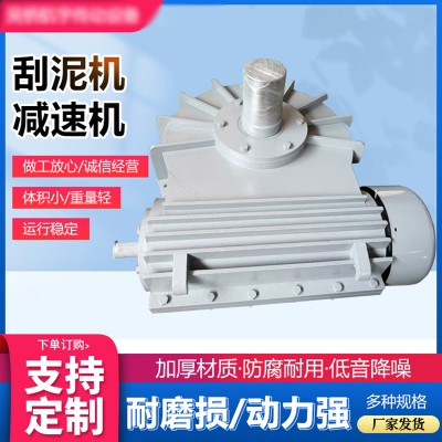 蜗轮减速器