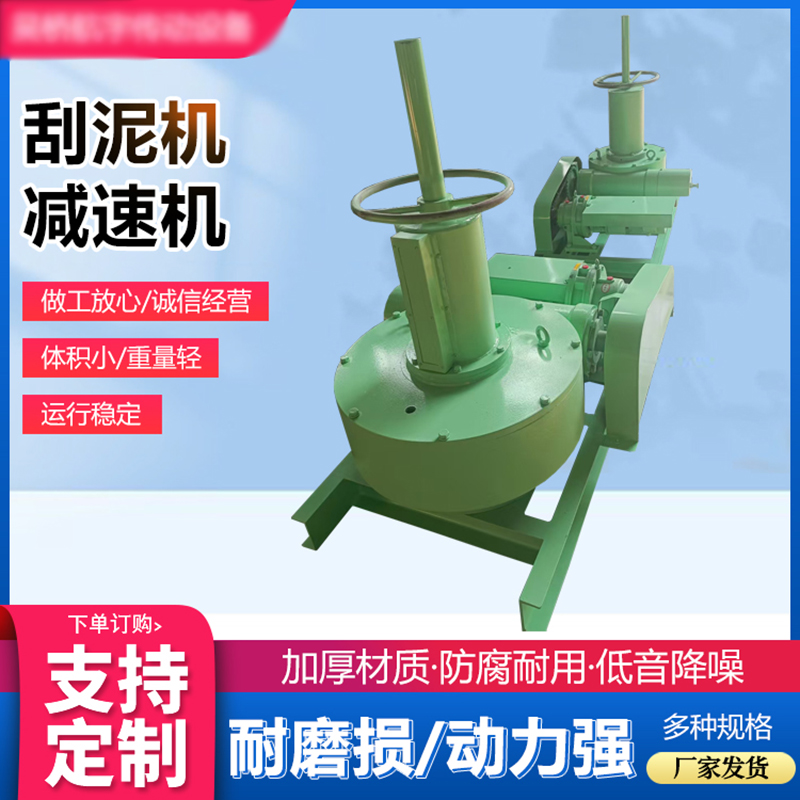 蜗轮减速器