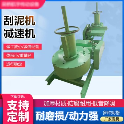 蜗轮减速器