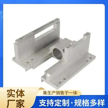 cnc精加工