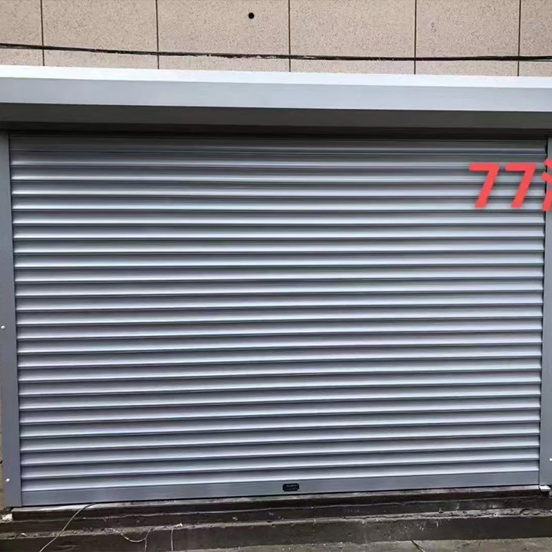 成卷帘门