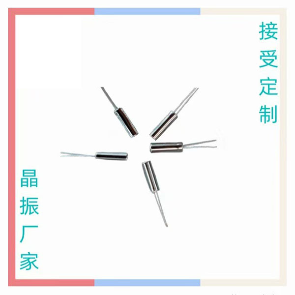 直插晶振、3225贴片晶振