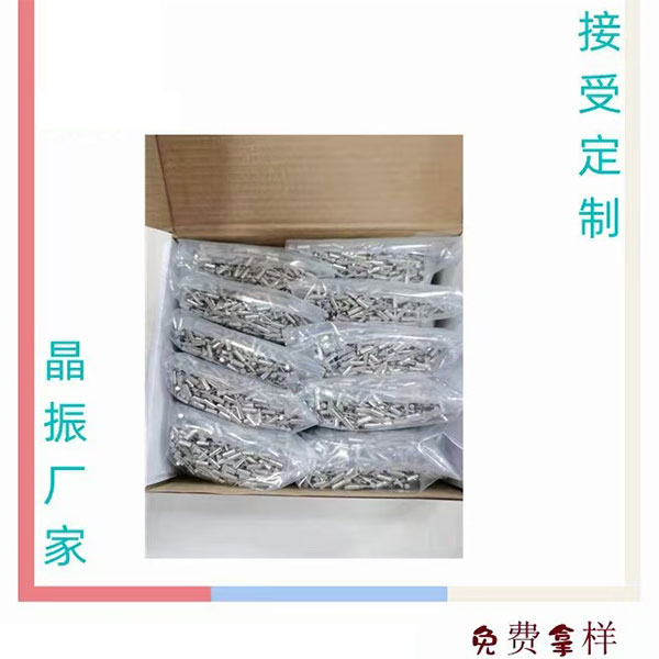 直插晶振、3225贴片晶振