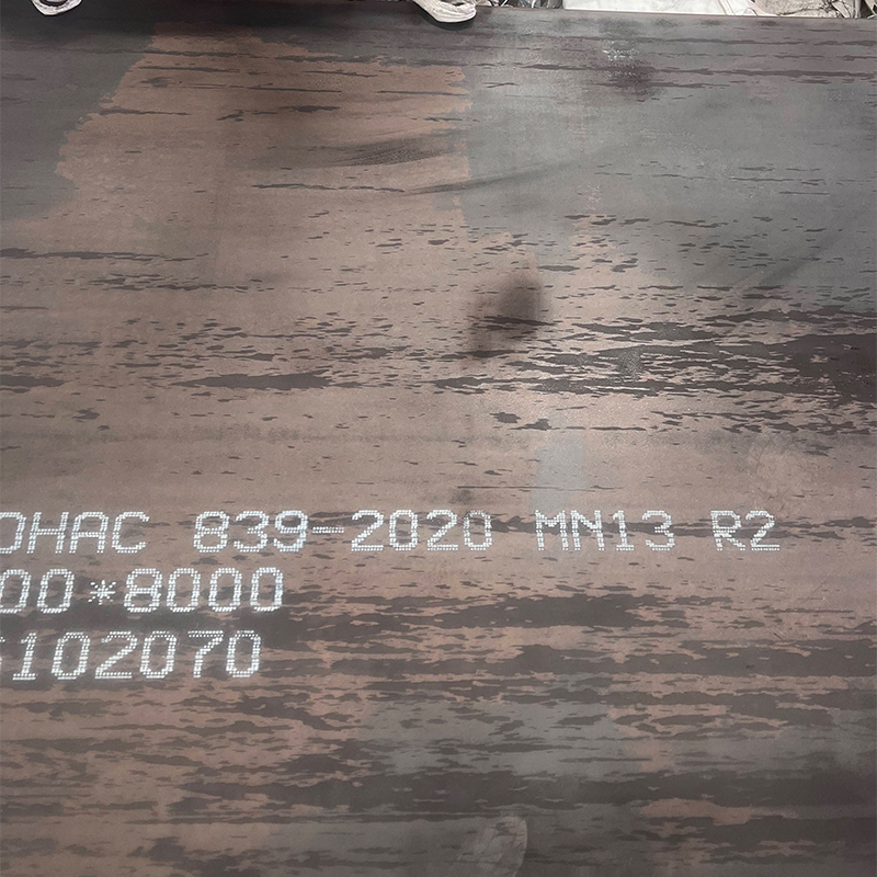 nm500钢板、mn13钢板