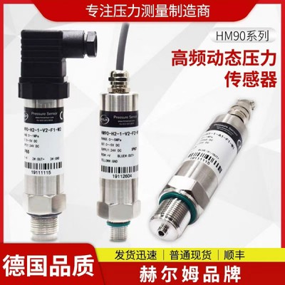 高频压力传感器