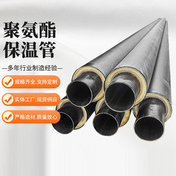 防腐3pe、保温螺旋钢管