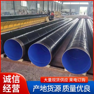 防腐3pe、保温螺旋钢管