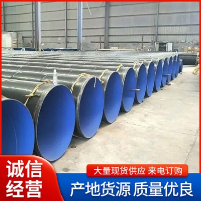 防腐3pe、保温螺旋钢管